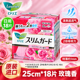 乐而雅（laurier）花王卫生巾日用零触感姨妈巾丝薄无感护翼250mm*18片玫瑰香