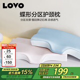 LOVO罗莱家纺 枕头枕芯记忆棉枕A类侧睡全面透气护颈成人学生宿舍