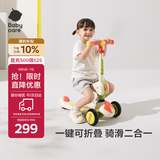 babycare儿童滑板车2-6岁二合一折叠童车重力转向宝宝可坐生日礼物 奥特米