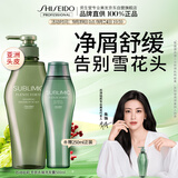资生堂专业美发芯诗珀莉芳氛去屑洗发水500ml改善头痒有效去角质深化去屑