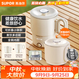 苏泊尔（SUPOR）便携式烧水壶电水壶可折叠0.8L 旅行出差冲奶电热水壶学生304不锈钢泡面杯 SW-08J01