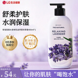 安宝笛香水身体乳自然薰衣草香400ml*1瓶LG 皮肤干燥润肤补水舒适保湿