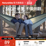 Naturehike挪客孤舟超轻秋千吊床 户外露营防侧翻野外野营单人家用公园双人 双人-浅豆绿(织带款）