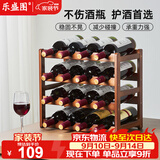 乐盛图红酒架家用葡萄酒摆件展示架酒瓶置物架四层可放16瓶红酒LC460