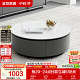 全友家居家用圆形茶几小户型岩板茶台现代简约客厅储物茶桌家具