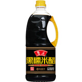 鲁花黑糯米醋4.6° 1L【0%添加防腐剂】黑米酿造 绵柔醋香 厨房调味品