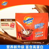 阿华田（Ovaltine）可可粉袋装400g 早餐代餐巧克力粉牛奶烘焙咖啡冲饮伴侣固体饮料