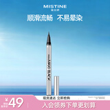 Mistine蜜丝婷浓黑眼线笔银管防水不晕染【新老包装随机发】生日礼物