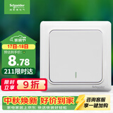 施耐德 一开单控开关 86型单开开关插座面板单联开关面板 睿意系列 白色