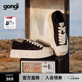 共迹gongji【孟子义同款】春秋新款帆布鞋女方头厚底休闲鞋增高板鞋男女同款