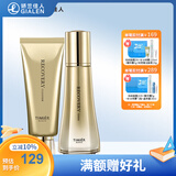 婷美寡肽修护套装原液补水保湿水乳滋养护肤品 1.洁面膏+水