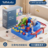 淘嘟嘟（Taodudu）轨道赛车儿童玩具闯关大冒险小火汽车男女孩子宝宝3-6岁1生日礼物