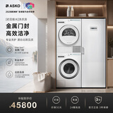 ASKO【初见极光】洗衣房 欧洲原装进口9KG全自动洗衣机W109C+8KG热泵烘干衣机T108H+干衣柜DC7774V
