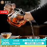 金镶玉 茶壶 耐热玻璃茶壶功夫茶具过滤内胆 雅风壶500ml