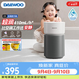 大宇（DAEWOO）母婴超润无雾加湿器 卧室婴儿大容量 六重洁净科技净化空气 410ml/h抑菌水箱 莫奈灰