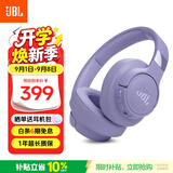 JBLTUNE770NC头戴式无线蓝牙耳机 ANC主动降噪耳机 超长续航手机通用音乐游戏耳机 紫色