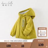 戴维贝拉（DAVE＆BELLA）童装宝宝衣服儿童外套男童春秋女童秋装大童秋冬加绒户外运动服装 牛油果绿【DBJ15531-A】 100 cm（建议身高90-100cm）