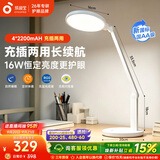 孩视宝国AA充电台灯护眼灯学习专用全光谱学生儿童宿舍床头灯VL161C-1