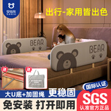 贝怡熊Beeio免安装便携床围栏婴儿童床上防摔免打孔床护栏宝宝护栏床边床围挡 1.2米灰小熊【免安装U型加厚底座+加固绳+收纳袋】 单面