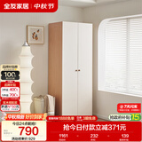 全友家居奶油风二门衣柜卧室家用出租房靠墙落地收纳储物柜子成品衣橱