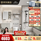 九牧（JOMOO）浴室柜陶瓷一体盆卫生间洗脸盆柜组合洗手盆卫浴洗漱台A2741升级 【爆款三件套】80cm305坑 【无龙头】