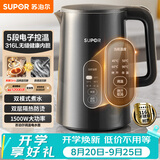 苏泊尔（SUPOR）1.5L侧显温度烧水壶316L不锈钢5段调温 恒温水壶 调奶器 冲奶粉小容量电热水壶SW-15J72L
