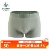 汉麻世家（HANP）男士平角内裤 雀梅绿 1条 M