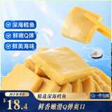 三只松鼠鳕鱼豆腐450g/袋/约50包 海味零食深海鳕鱼即食鱼豆腐儿童