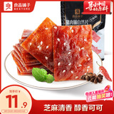 良品铺子猪肉脯自然片芝麻味休闲零食肉类零食猪肉脯网红追剧小吃100g