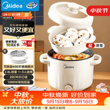 美的（Midea）电煮锅 泡面火锅宿舍小电锅 电蒸锅 多功能家用电热锅 2.6L蒸煮一体 小型2-3人用 配带蒸笼XZE2076