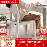 全友家居 餐椅现代简约靠背椅久坐舒服不累客厅餐厅家用吃饭椅子凳子