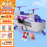 汪汪队立大功（PAW PATROL）声光玩具儿童生日礼物儿童救援车男孩女孩玩具-终级直升机
