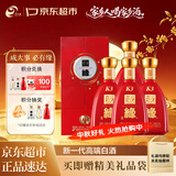 今世缘 国缘K3 柔雅型白酒 42度 500ml*4瓶 整箱装 婚宴 送礼