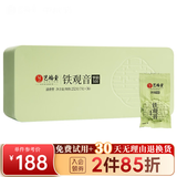 艺福堂茶叶 铁观音特级 兰花香馥郁 梦韵500 清香型乌龙茶养生茶252g