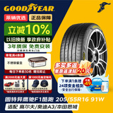 固特异（Goodyear）汽车轮胎 205/55R16 91W 鹰驰F1酷跑 适配 速腾/卡罗拉 御乘升级