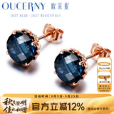 欧采妮珠宝18K玫瑰金伦敦蓝托帕石耳钉宝石耳坠耳饰耳环女送老婆礼物 18K玫瑰金现货 白18k金现货