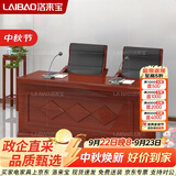 洛来宝主席台会议室发言台油漆贴木皮演讲台会议旁听台160*60*76cm单桌