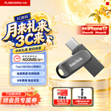 Sandisk闪迪128GB Type-C USB3.2 手机U盘 DDC4深空灰 读速400MB/s 自动备份 双接口优盘 手机笔记本电脑通用