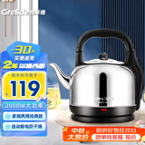 格来德（Grelide）烧水壶家用4.2-6L大容量电热水壶加厚304不锈钢热水壶防干烧2000W功率电水壶自动断电办公室茶壶 4.2L 加厚款分体式-4201S