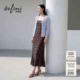 伊芙丽（eifini）蒋欣代言伊芙丽鱼尾摆显瘦斜丝碎花宽肩带连衣裙2026春新品女 红棕 M 105-115斤