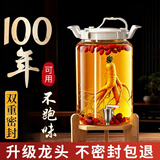 家の物语（KATEI STORY）泡酒玻璃瓶20斤专用酒瓶带龙头高档密封罐青梅白酒药酒泡酒罐酒坛