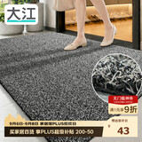 大江入户门地垫脚垫户外门口地毯硬丝进门垫57x87cm