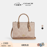 蔻驰（COACH）奥莱女士女包经典标志老花MAGGIE小号托特包手提包单肩斜挎包礼物 IM/沙黄色/棕黄色
