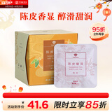 大益TAETEA茶叶普洱茶熟茶 陈皮三角袋泡茶36g/盒 便携冷泡茶