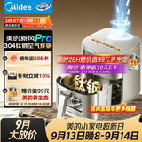 美的（Midea）新风炎烤空气炸锅蒸烤一体2026年新款不锈钢无涂层家用多功能免翻面6.5L大容量空气炸锅KZC6521PRO