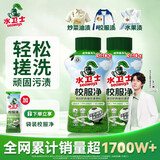 水卫士校服净680g 爆炸盐活氧彩漂白粉洗衣粉去黄增白去污除菌 孕婴可用