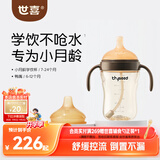 世喜婴儿学饮杯7个月以上防呛鸭嘴杯PPSU喝水奶瓶重力球吸管水杯 混发