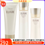 资生堂（Shiseido）水乳护肤品套装 保湿补水乳液面部护肤 日本进口 节日礼物 优悦活颜 【清爽型1号水乳套装+清爽洗面奶】