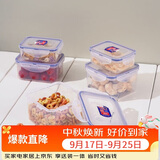 乐扣乐扣（LOCK&LOCK）塑料密封保鲜盒套装厨房冷冻保鲜储物收纳盒5件套