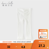 戴维贝拉（DAVE＆BELLA）女童连裤袜夏季新款小童打底裤袜洋气儿童轻薄丝袜女宝宝童袜 白色【DB2261815】 3-4岁 110cm（建议身高100-110cm）